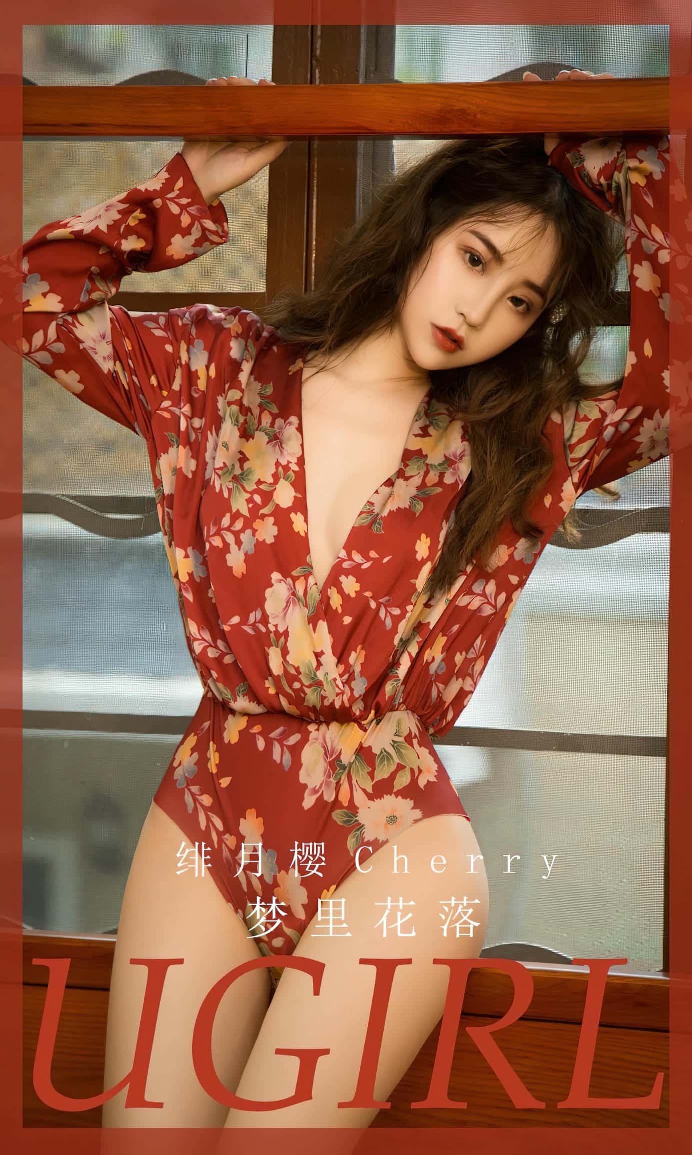 [Ugirls尤果网] 爱尤物专辑 VOL.2563 梦里花落 绯月樱[35P／90.3MB]