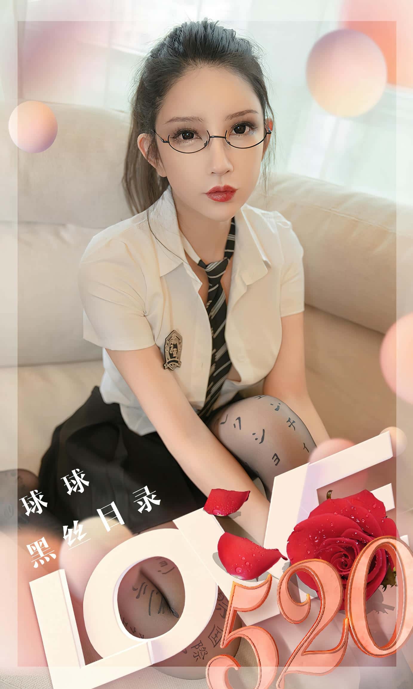 [Ugirls尤果网] 爱尤物专辑 VOL.2583 黑丝目录 球球[35P／84MB]