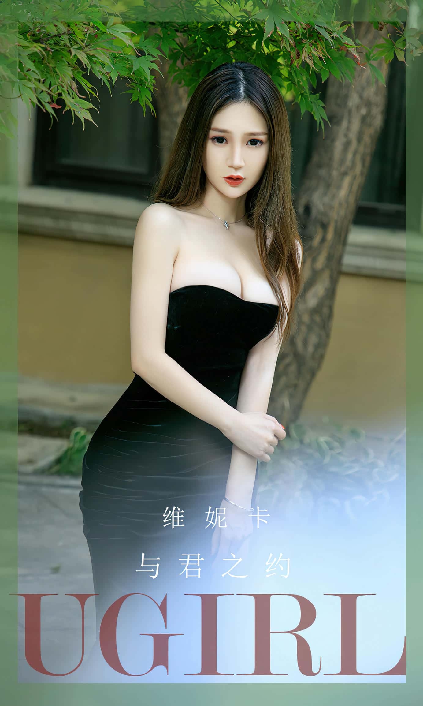 [Ugirls尤果网] 爱尤物专辑 VOL.2671 与君之约 维尼卡[35P／96MB]