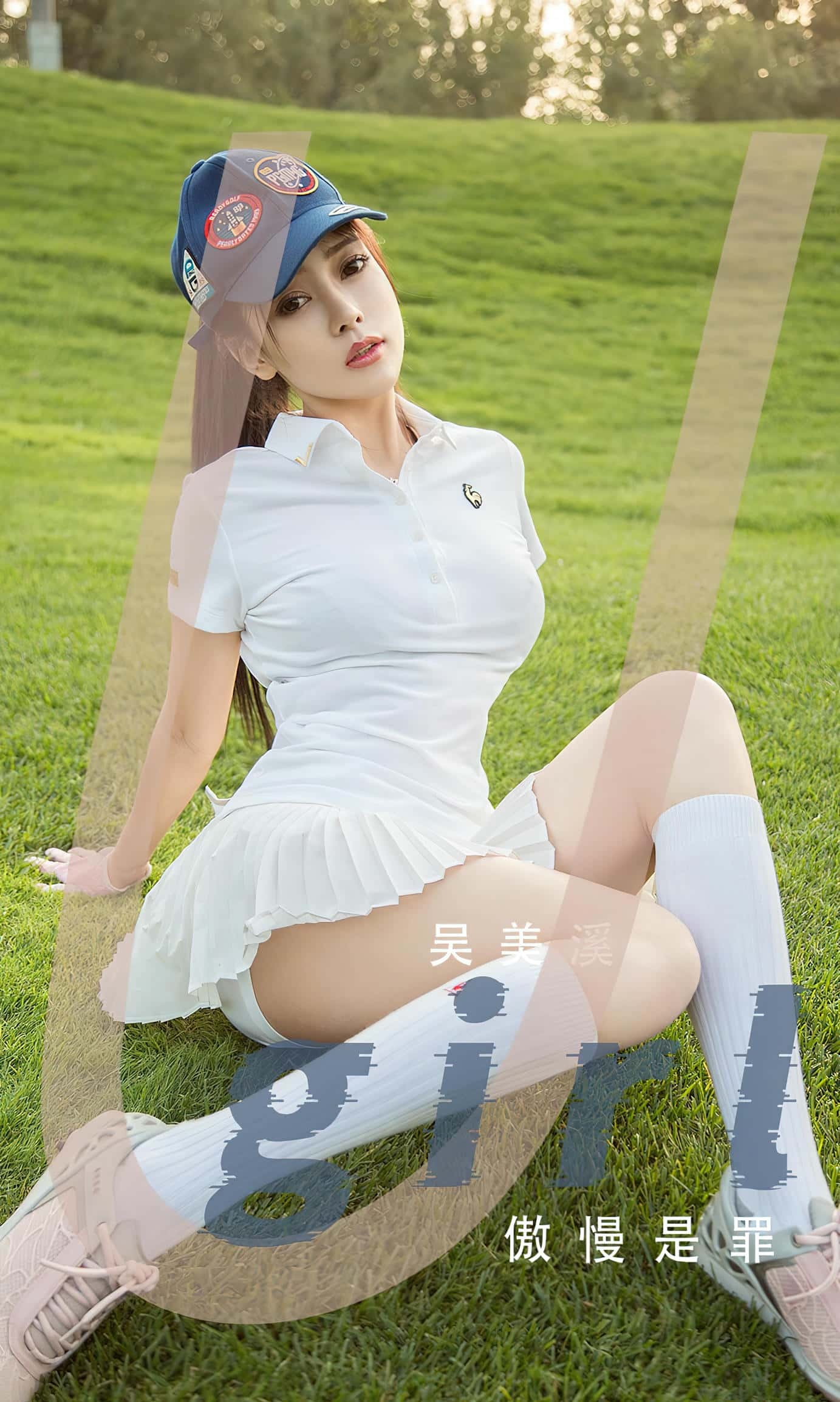 [Ugirls尤果网] 爱尤物专辑 VOL.2569 傲慢是罪 吴美溪[35P／92.6MB]