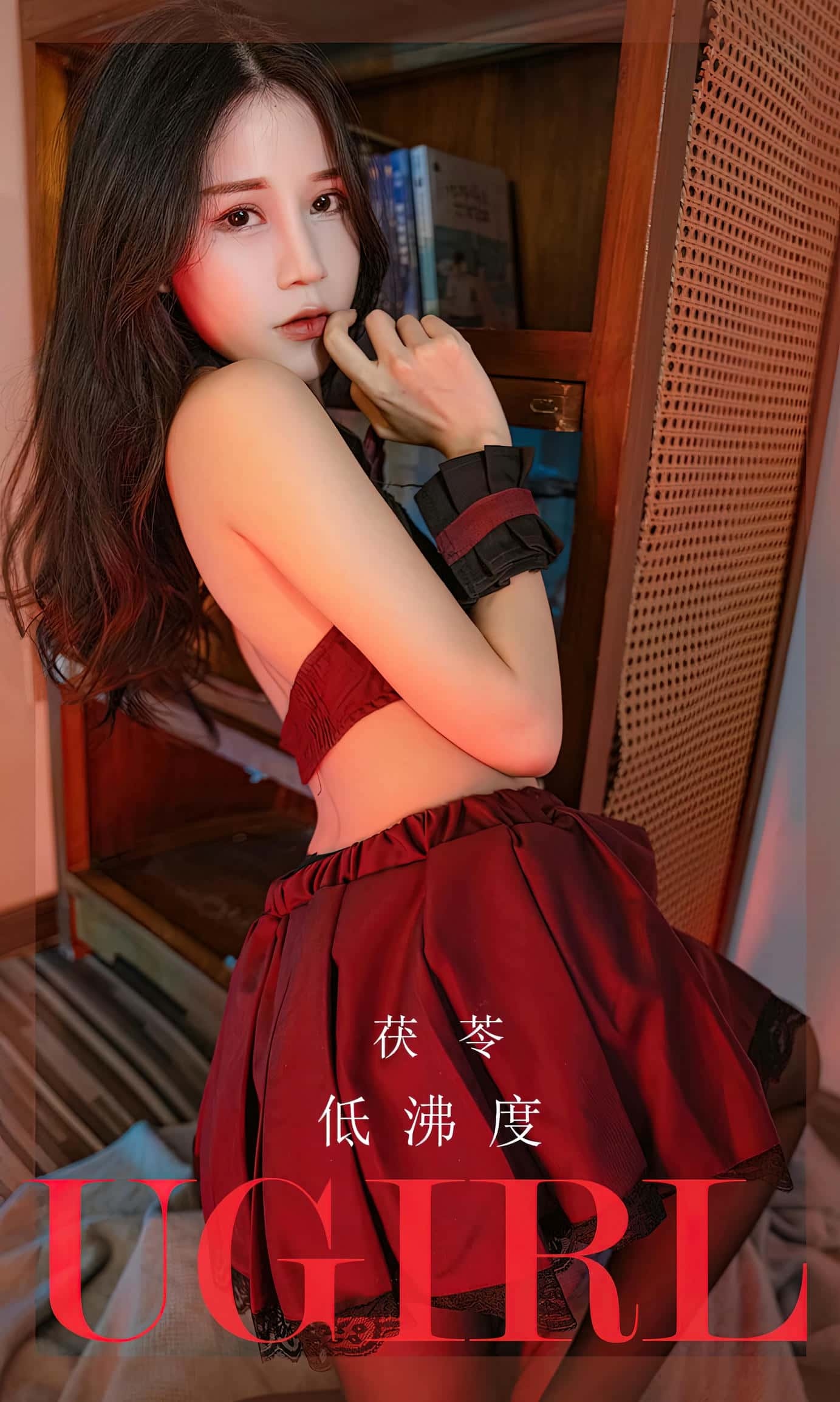 [Ugirls尤果网] 爱尤物专辑 VOL.2540 茯苓 低沸度[35P／78.4MB]