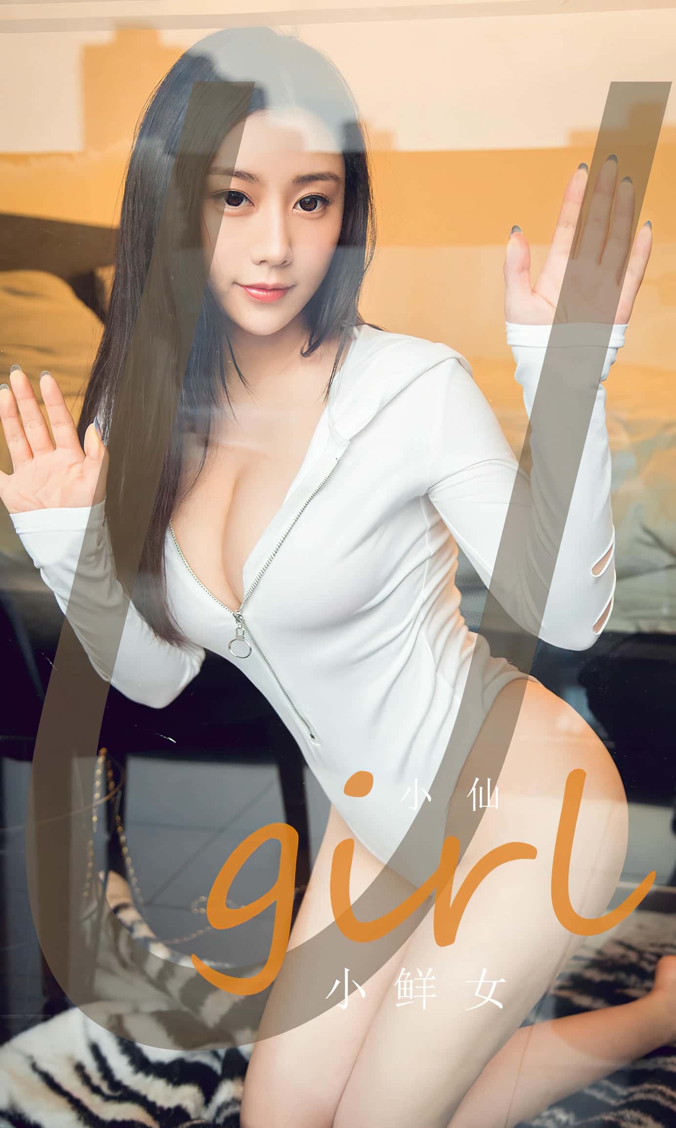 [Ugirls尤果网] 爱尤物专辑 VOL.2590 小鲜女 小仙[36P／70MB]