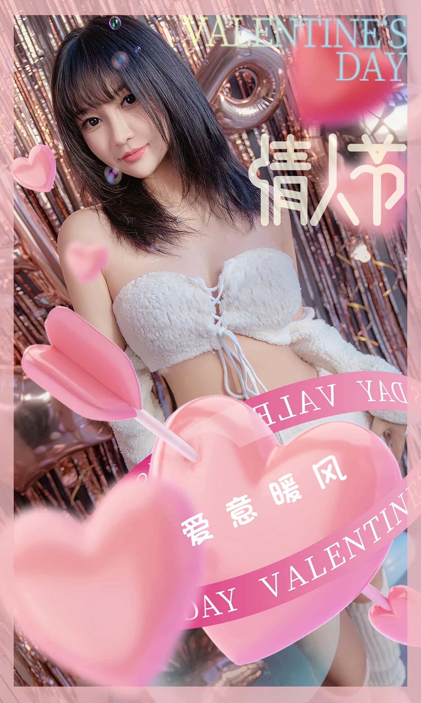 [Ugirls尤果网] 爱尤物专辑 VOL.2515 韩熙 爱意暖风[35P／113MB]