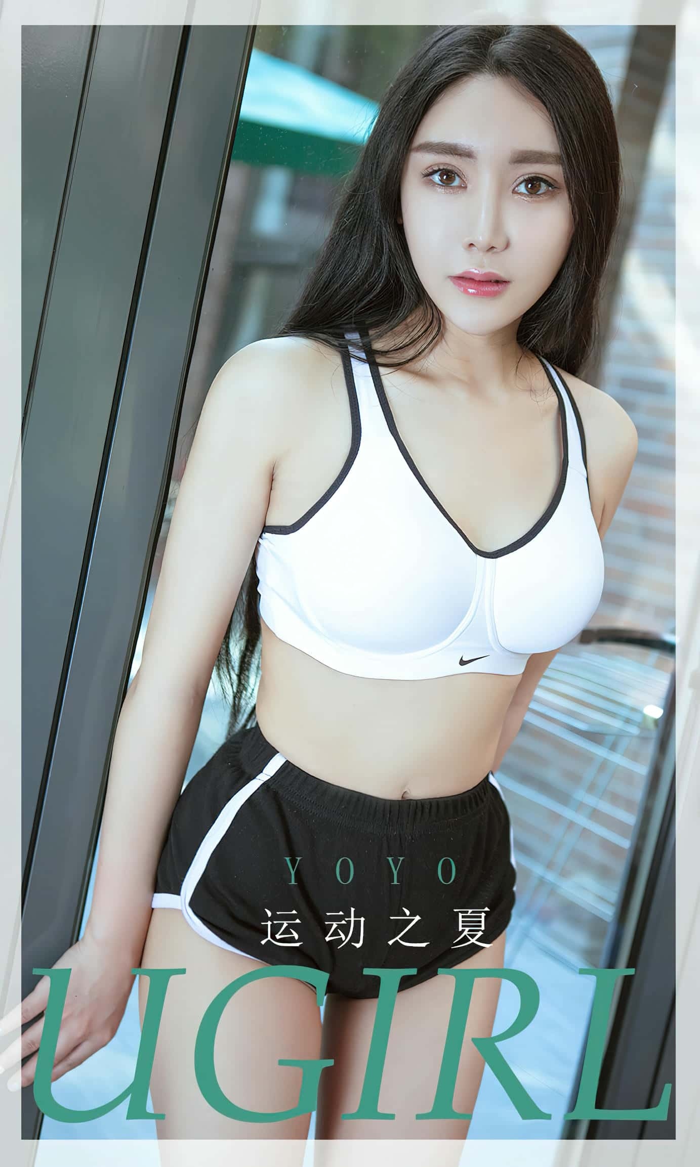 [Ugirls尤果网] 爱尤物专辑 VO.2623 运动之夏 yoyo[35P／77MB]