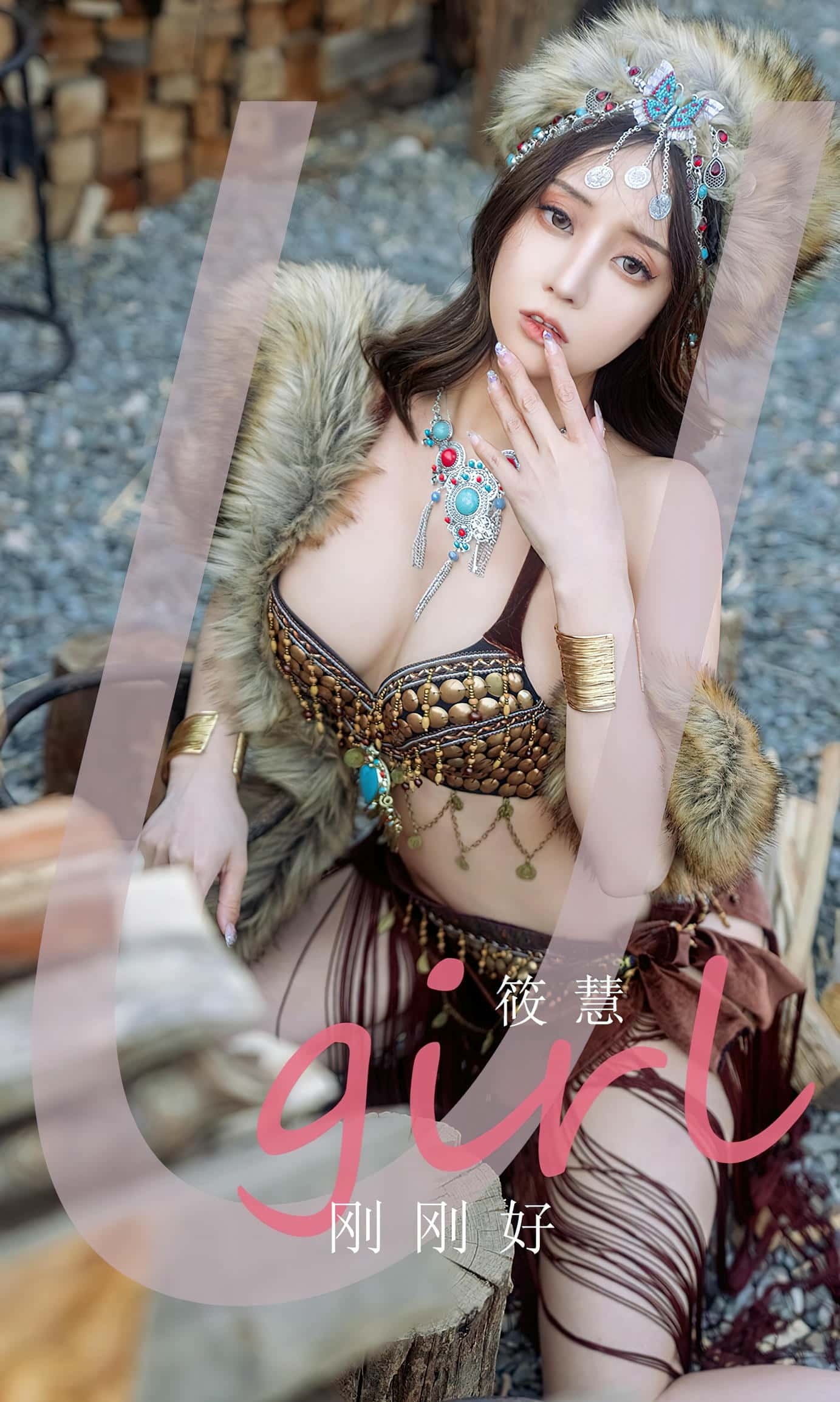 [Ugirls尤果网] 爱尤物专辑 VOL.2602 刚刚好 筱慧[35P／111MB]