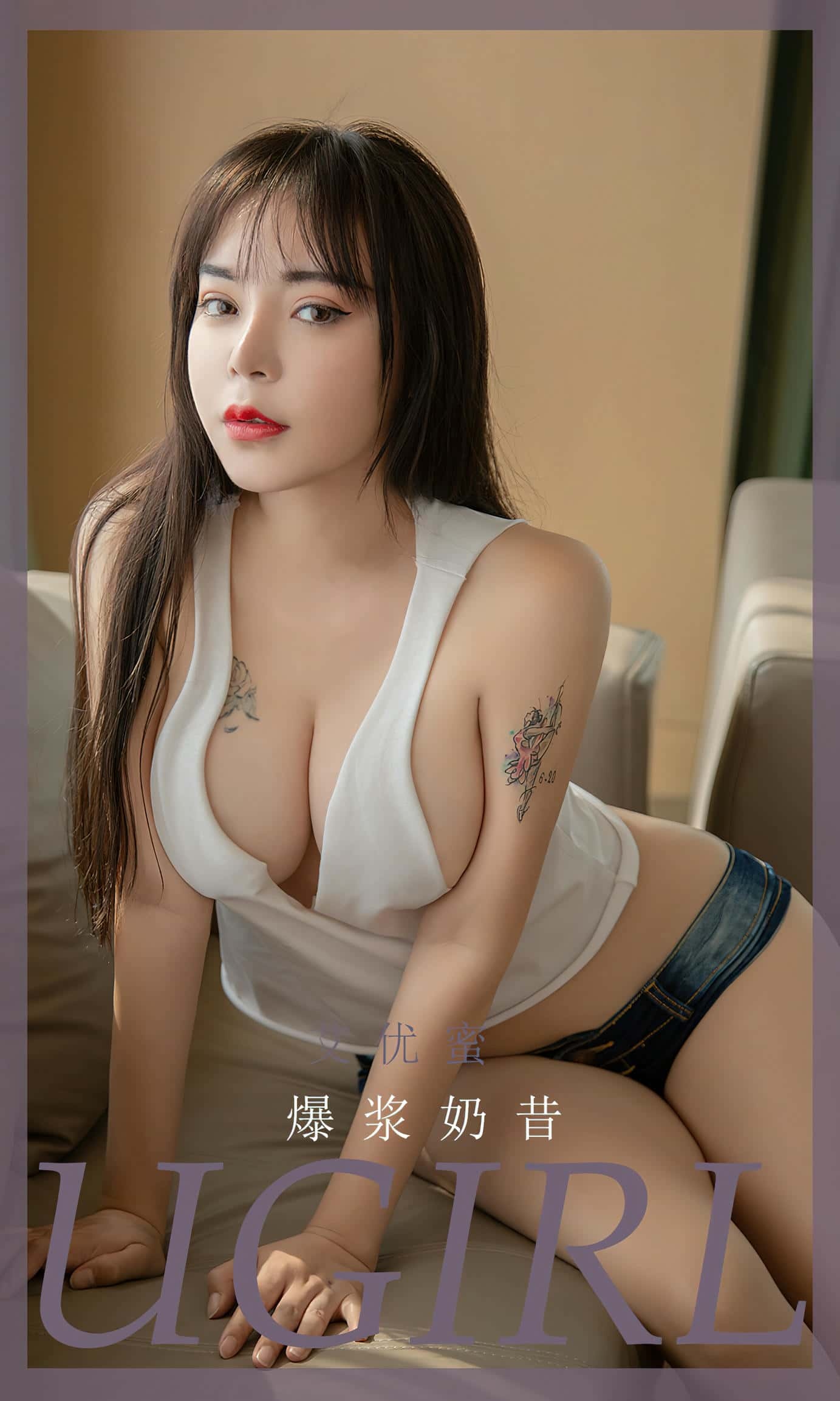 [Ugirls尤果网] 爱尤物专辑 VOL.2522 艾优蜜 爆浆奶昔[35P／64.5MB]